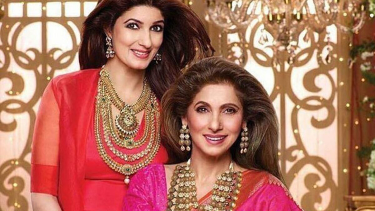 ट्विंकल खन्ना और डिंपल कपाड़िया