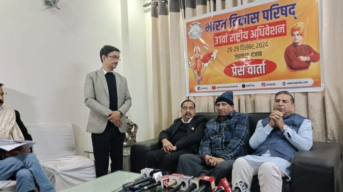 31वाँ राष्ट्रीय अधिवेशन: भारत विकास परिषद का ऐतिहासिक आयोजन