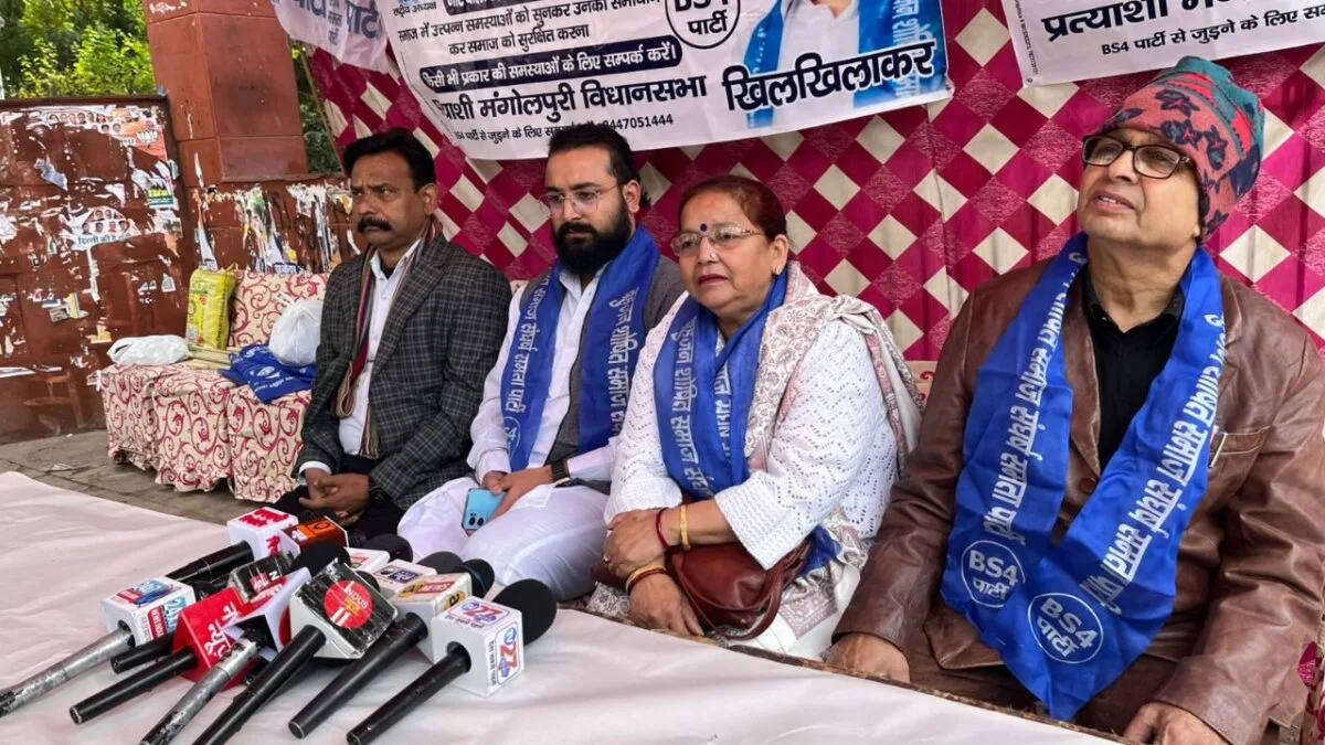 बहुजन शोषित समाज संघर्ष समता पार्टी