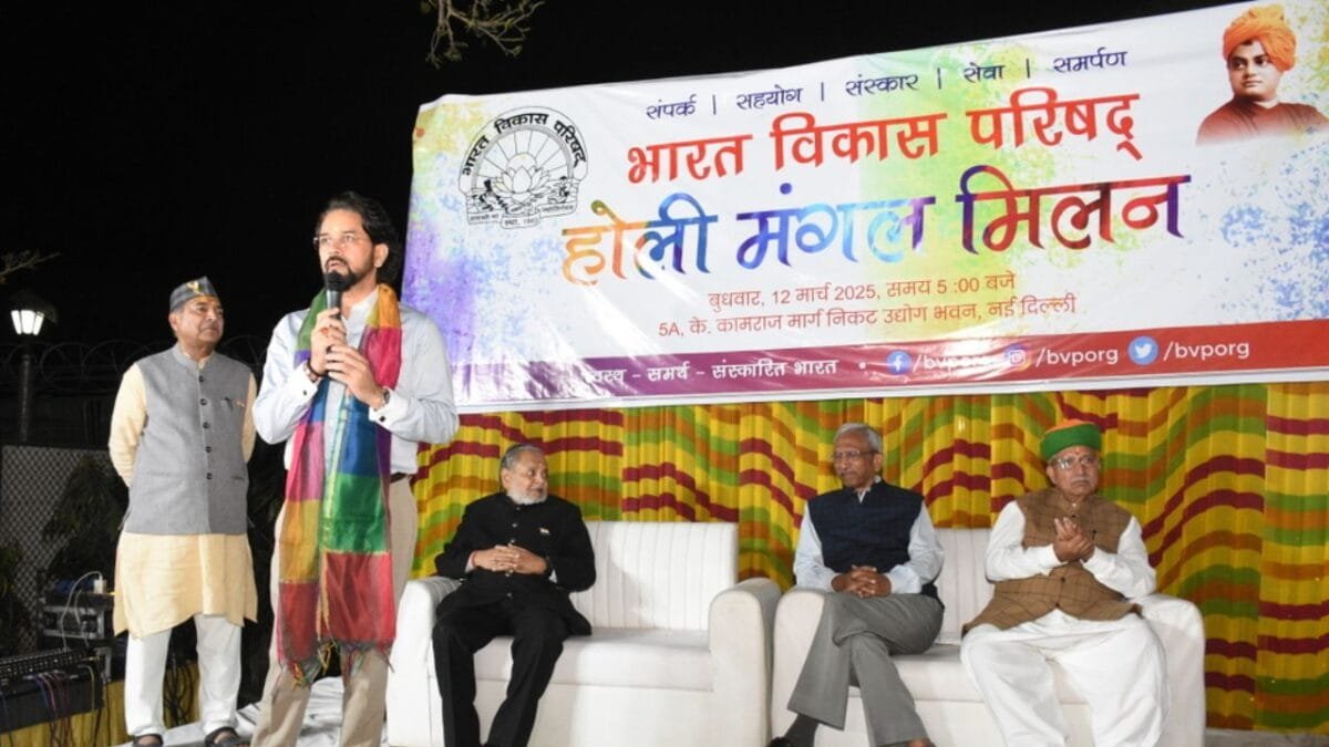 भारत विकास परिषद