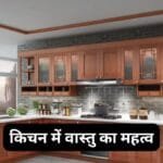 किचन वास्तु टिप्स