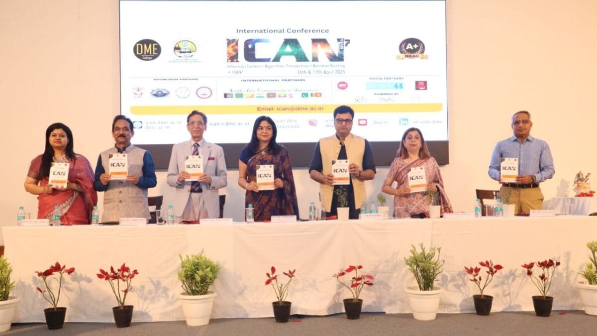 डीएमई नोएडा