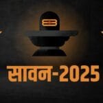 Sawan 2025