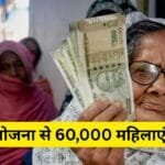 दिल्ली महिला पेंशन योजना