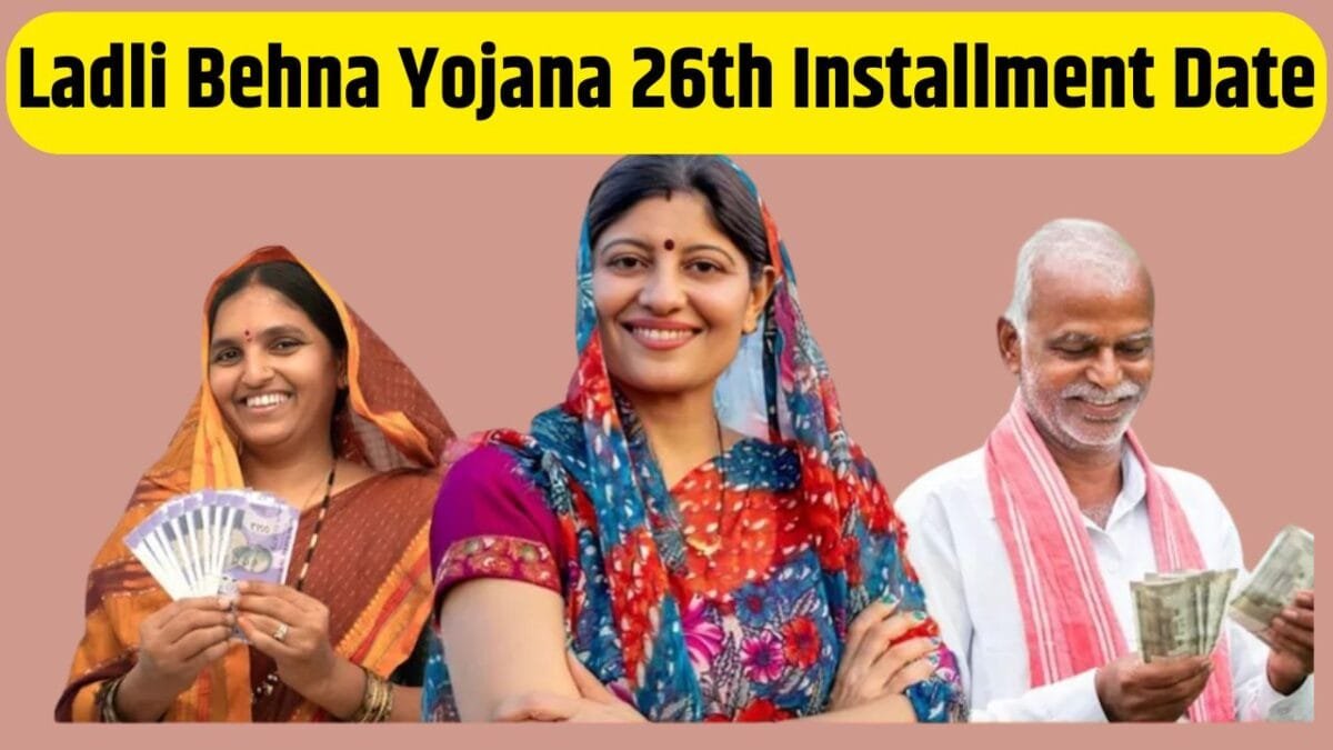 Ladli Behna Yojana 26th Installment Date