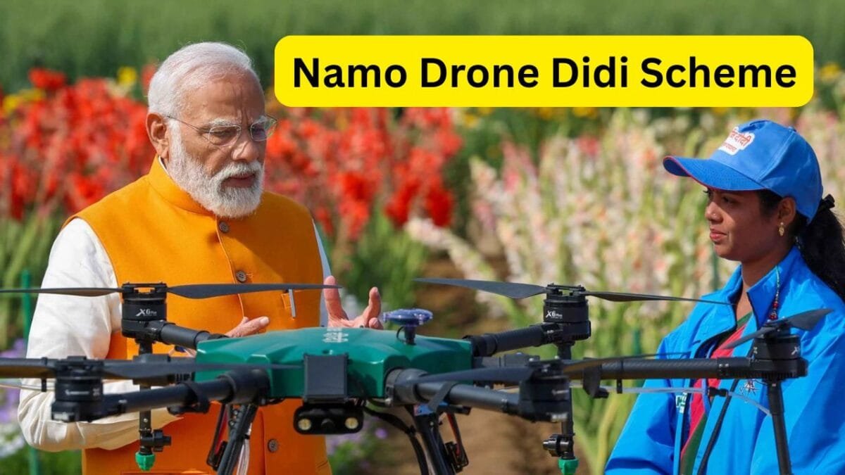 Namo Drone Didi Scheme