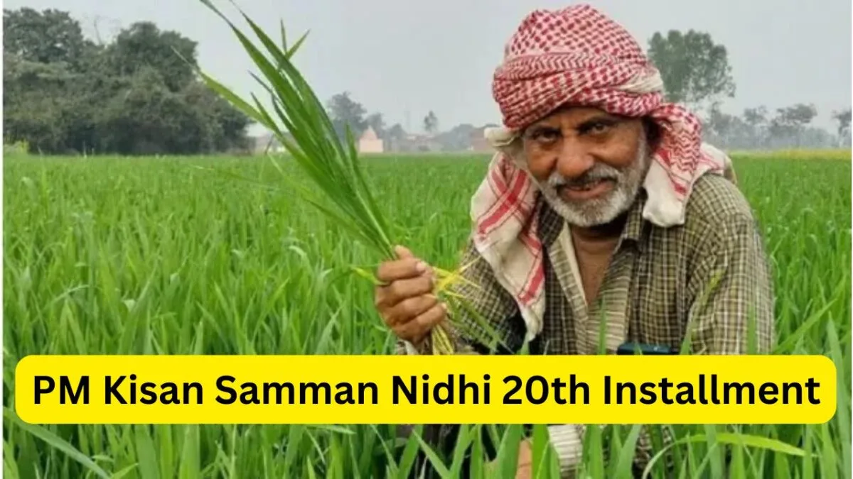 PM Kisan Samman Nidhi 20th Installment