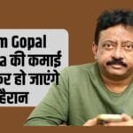 Ram Gopal Varma Net Worth