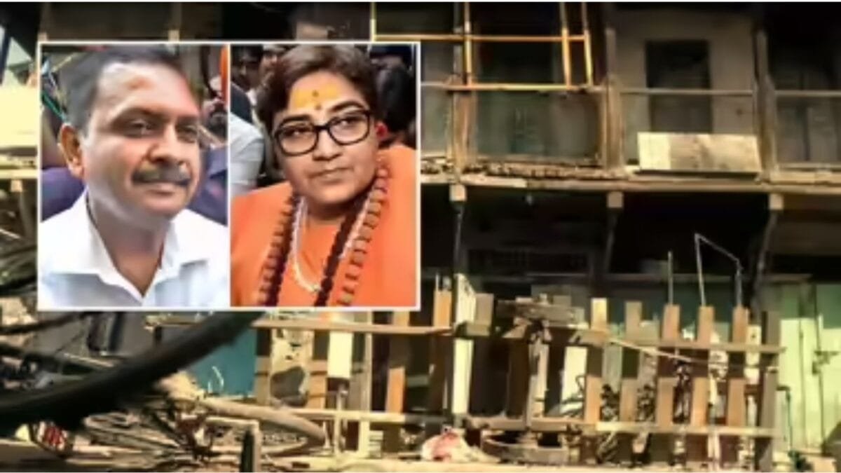 मालेगांव केस