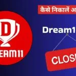 Withdraw Money from Dream11