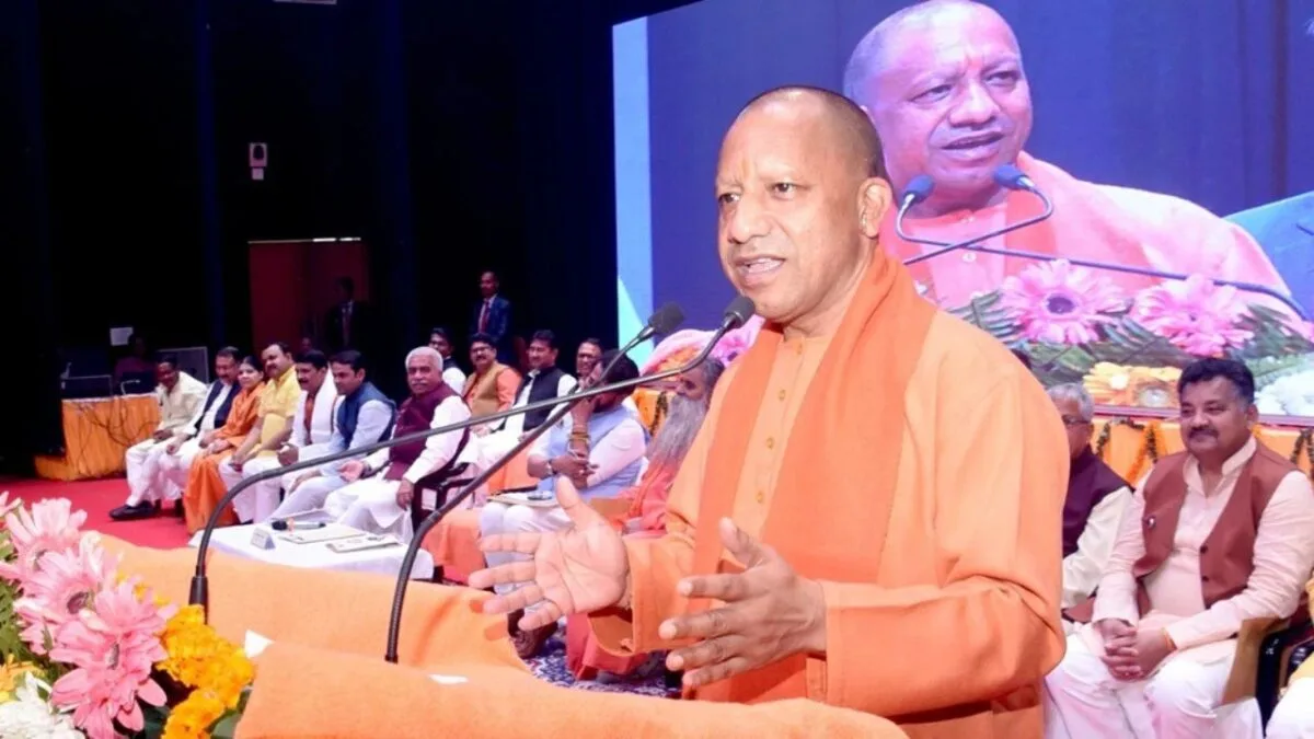 सीएम युवा अभियान