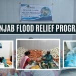 पंजाब राहत अभियान