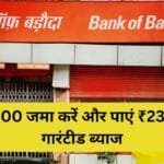 Bank of Baroda FD