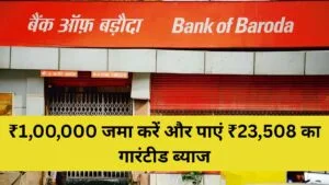 Bank of Baroda FD