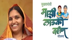 लाडकी बहिन योजना