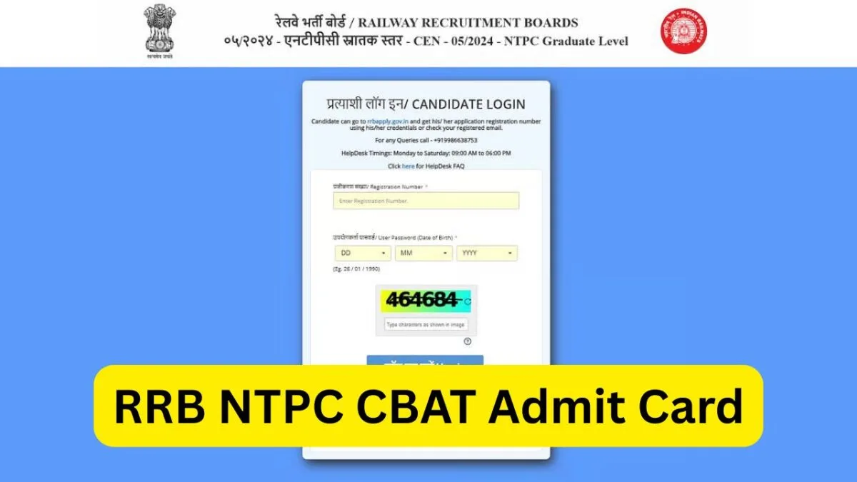 RRB NTPC CBAT Admit Card