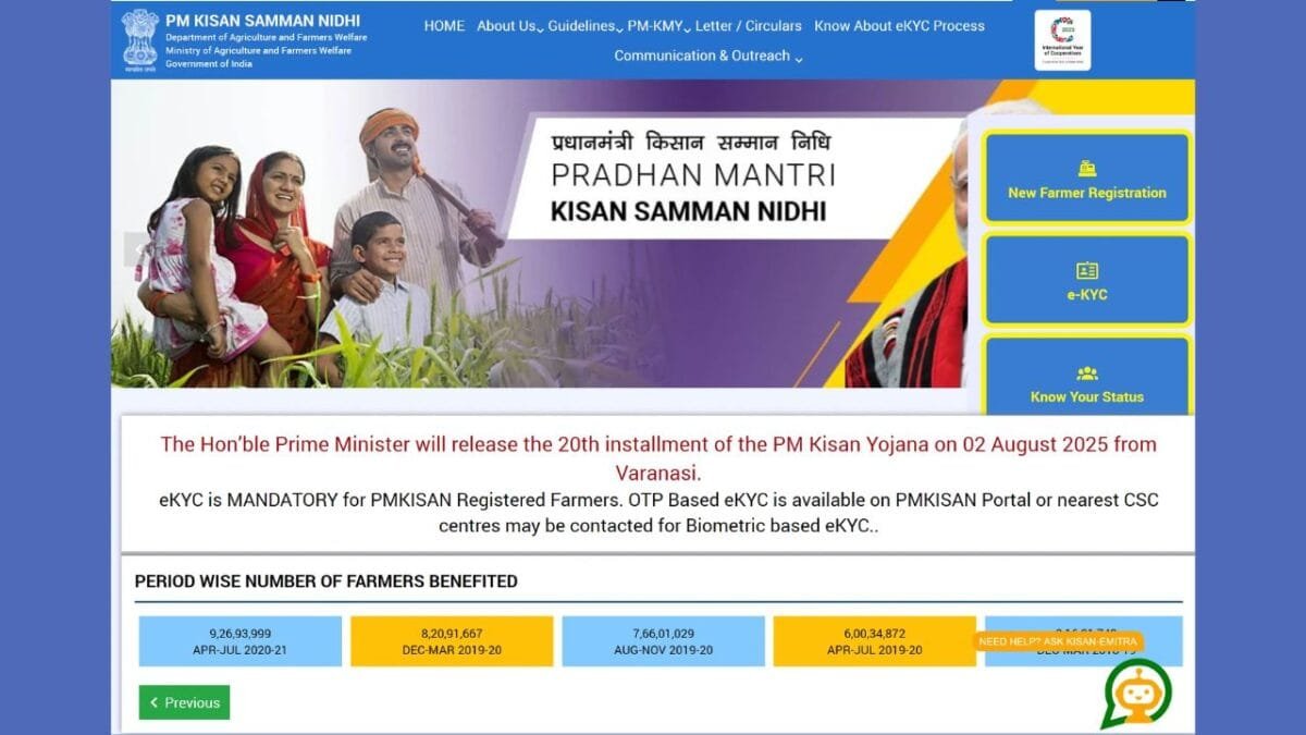 PM Kisan Yojana