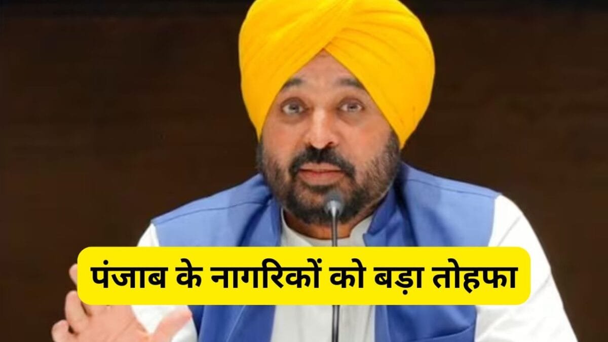 मुख्यमंत्री स्वास्थ्य योजना