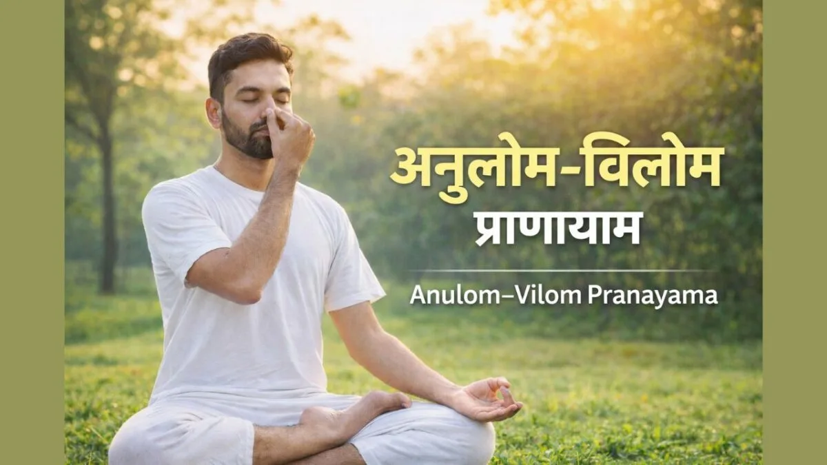 Anulom Vilom Pranayama