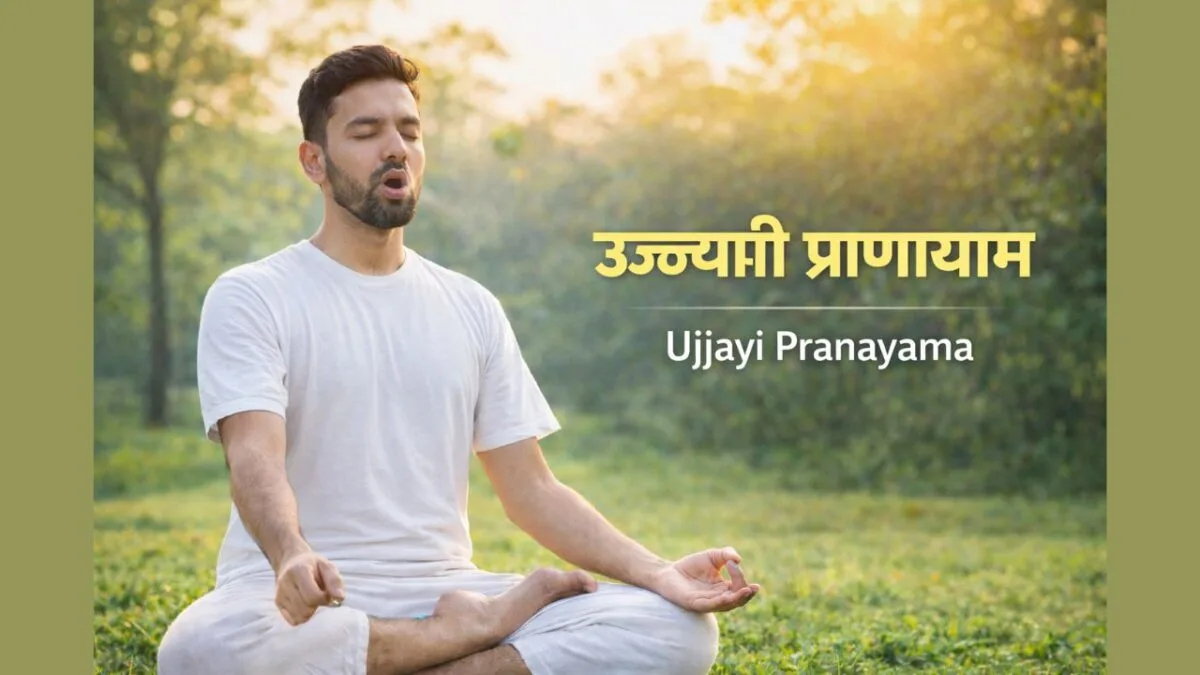 Ujjayi Pranayam
