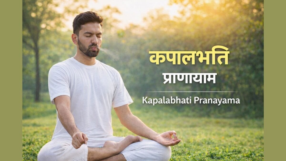 Kapalbhati Pranayam