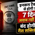 LPG Subsidy News